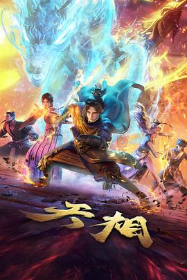 火影剧场版9春野樱人物设定图