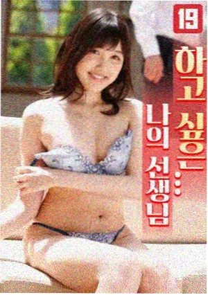 岸本齐史访谈配图