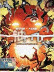 鸣人父母线解析配图